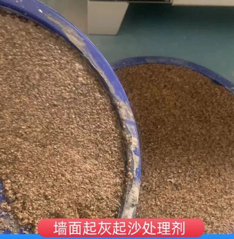 长顺墙面起灰起沙处理硬化剂工作原理