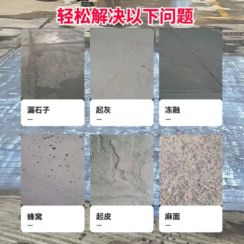 长顺低碳市政修补材料简单快速修补道路恢复交通